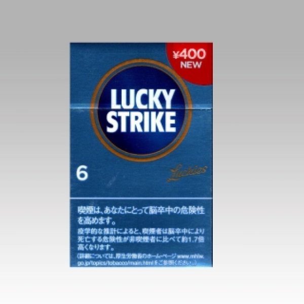 ラッキー ストライク エキスパートカット 6 たばこ通販の第一商事