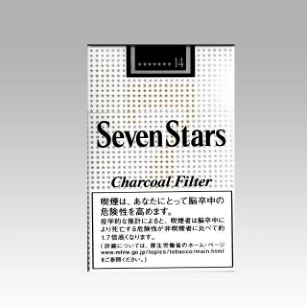 上 セブン スター 画像