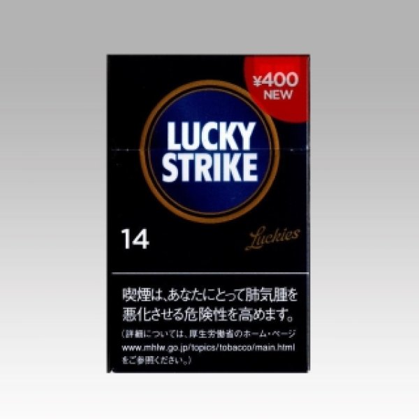 ラッキー ストライク エキスパートカット 14 たばこ通販の第一商事