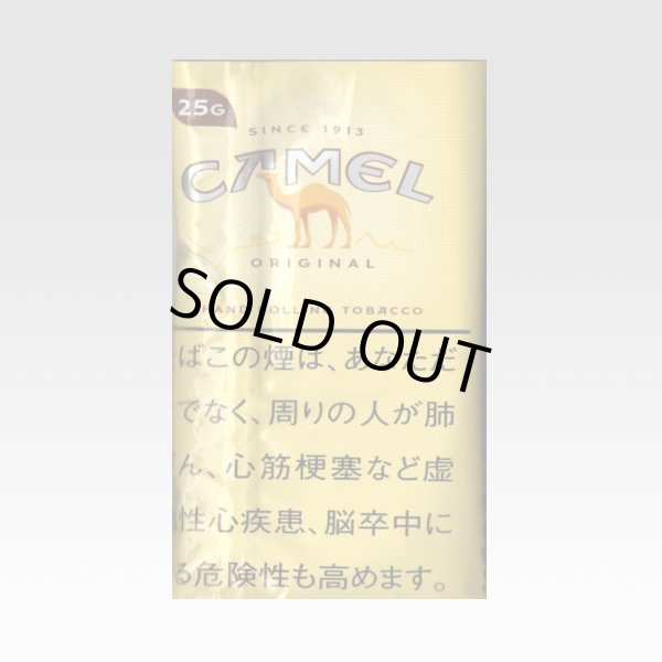 画像1: キャメル・オリジナル (1)