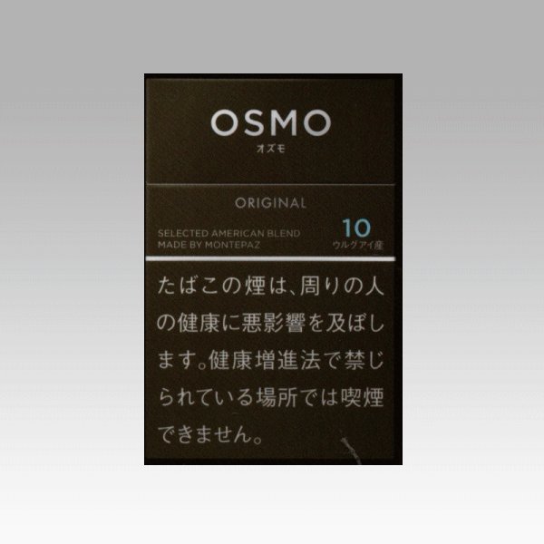 画像1: オズモ・10　（14本入） (1)
