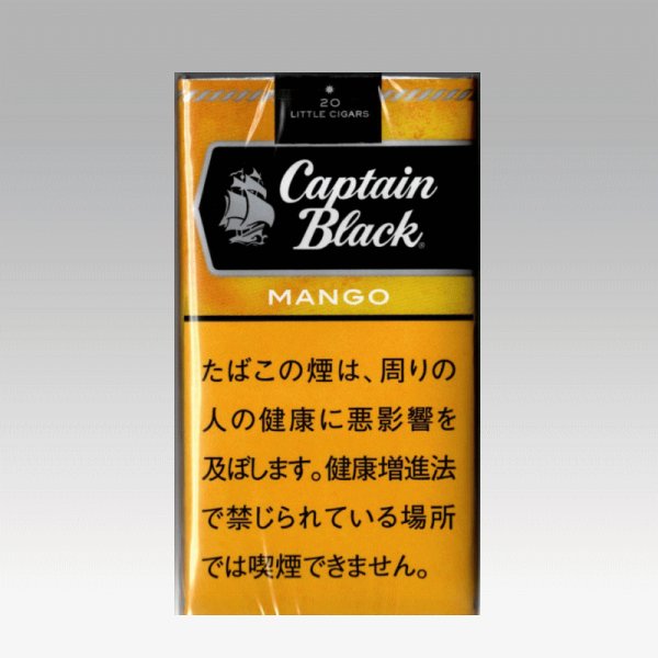 画像1: キャプテンブラック　マンゴー (1)