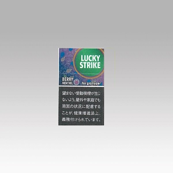 画像1: ラッキー・ストライク・ベリー・メンソール・グロー・ハイパー用 (1)