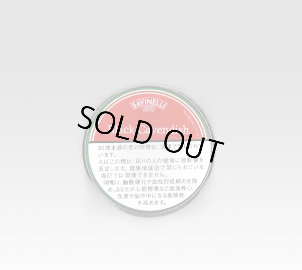 画像1: サビネリ・ブラックキャベンディッシュ (1)