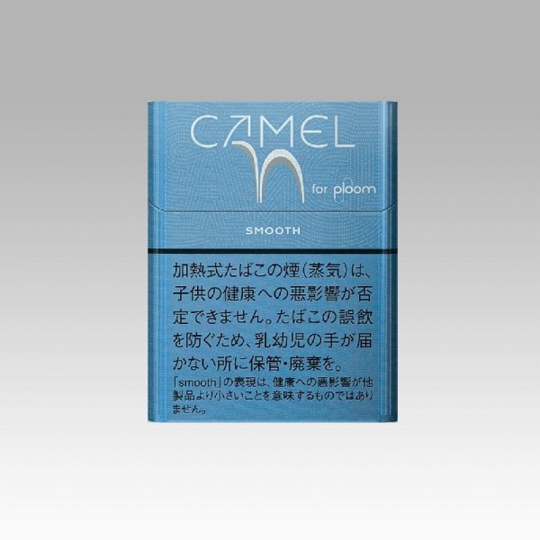 画像1: キャメル・スムース・プルーム用 (1)