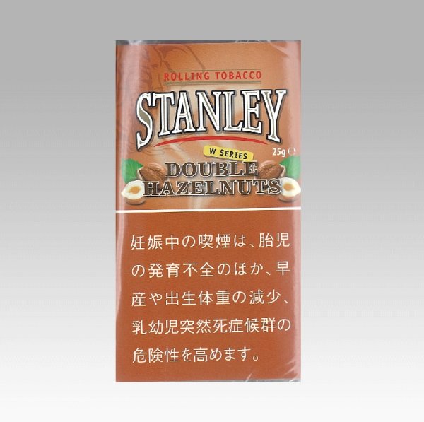 画像1: スタンレー・ヘーゼルナッツ (1)