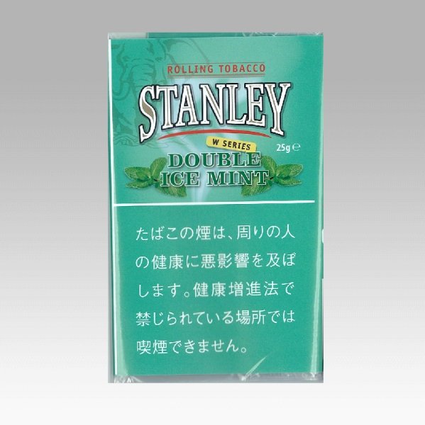 画像1: スタンレー・ダブル・アイスミント (1)