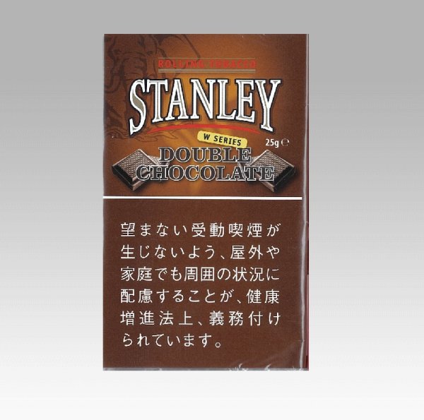 画像1: スタンレー・ダブル・チョコレート (1)