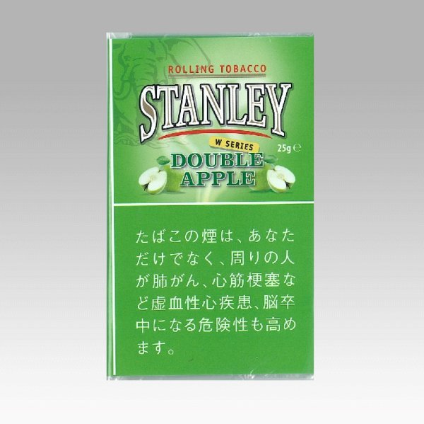 画像1: スタンレー・ダブル・アップル (1)