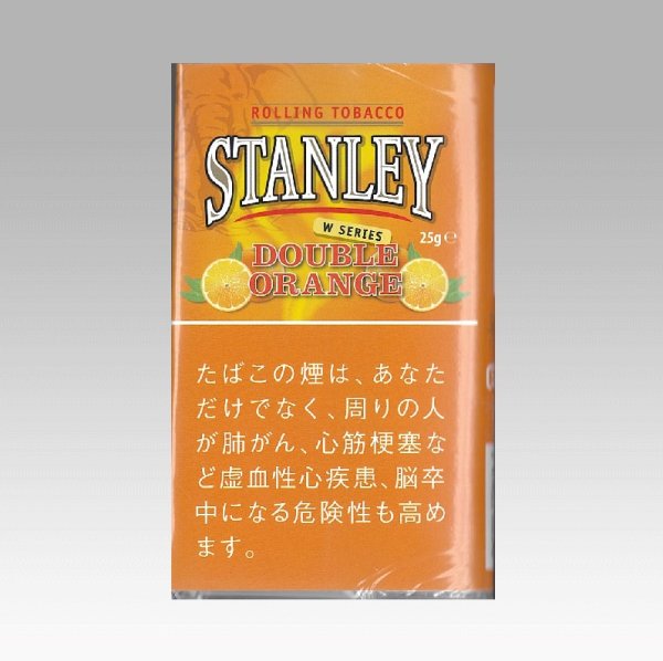 画像1: スタンレー・ダブル・オレンジ (1)