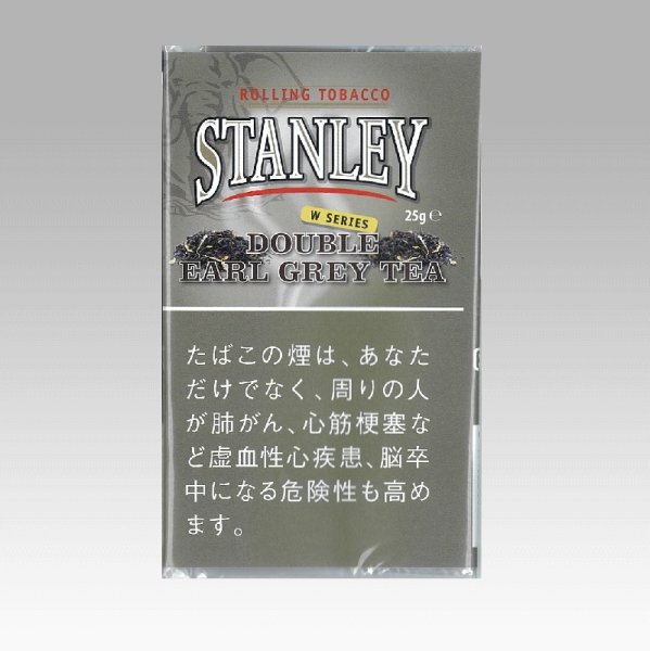 画像1: スタンレー・ダブル・アールグレイティー (1)