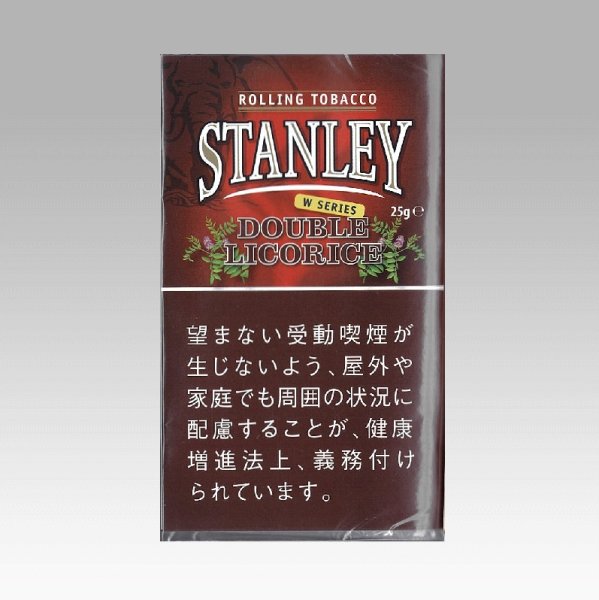 画像1: スタンレー・ダブル・リコリス (1)