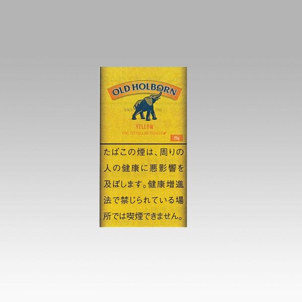 画像1: オールドホルボーン・イエロー (1)