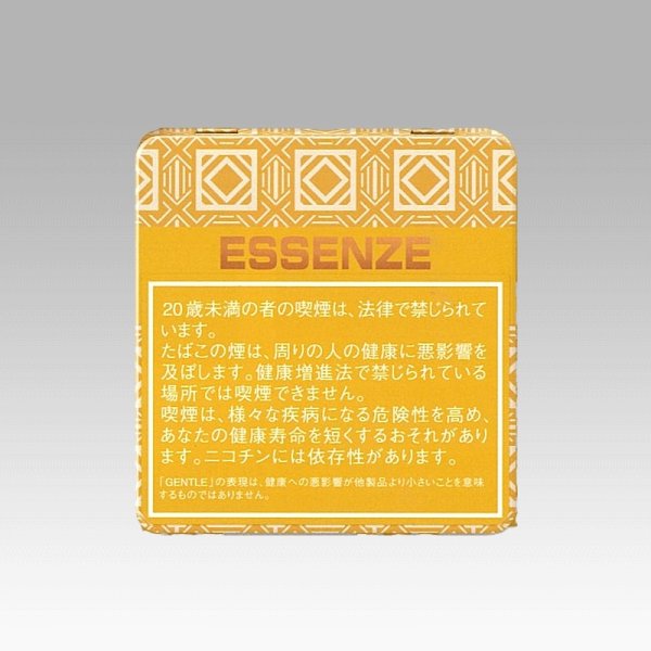 画像1: エッセンツェ・インディアンサマー (1)
