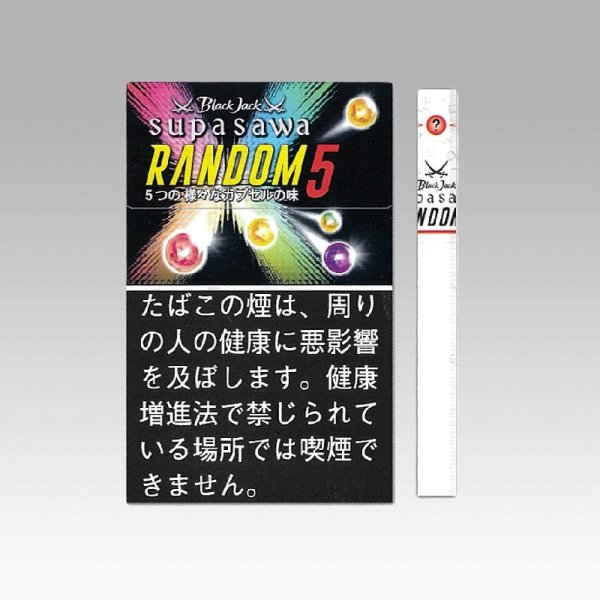 画像1: ブラックジャック・スパサワ・ランダム5 (1)