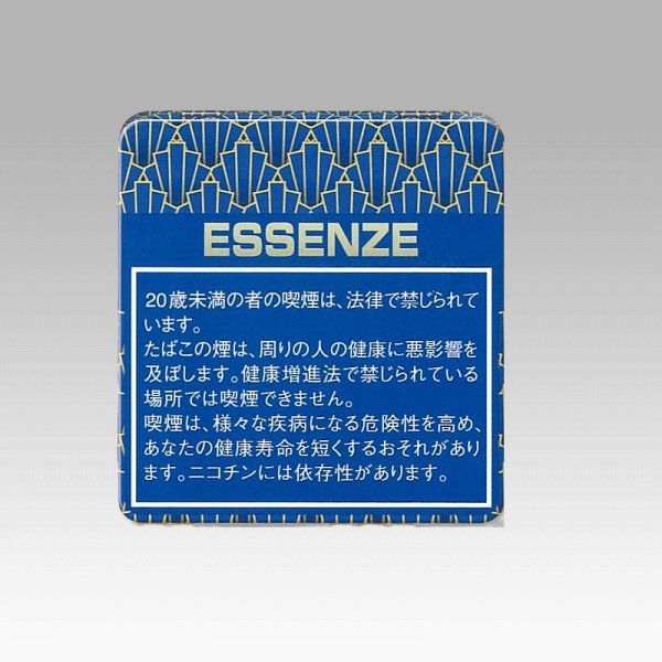 画像1: エッセンツェ・スモーキータブー (1)