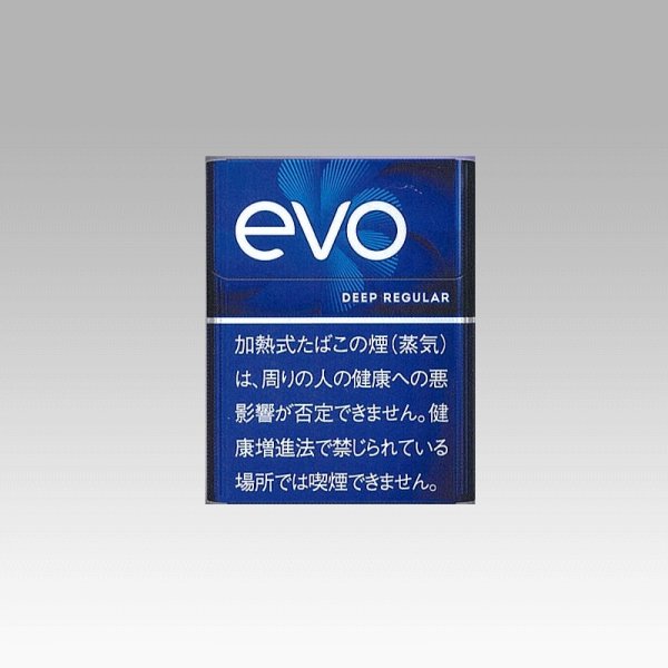 画像1: エボ・ディープ・レギュラー・プルーム用 (1)