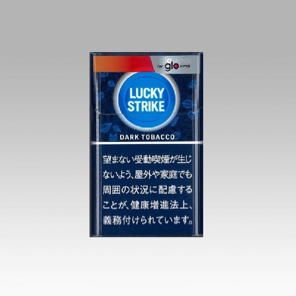 画像1: ラッキー・ストライク・ダーク・ハイパー用 (1)