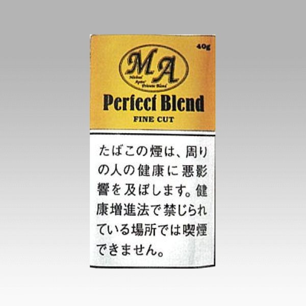 画像1: パーフェクトブレンド・ファインカット (1)