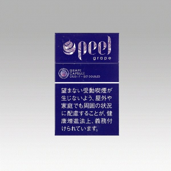画像1: ピール・スプラッシュグレープ (1)
