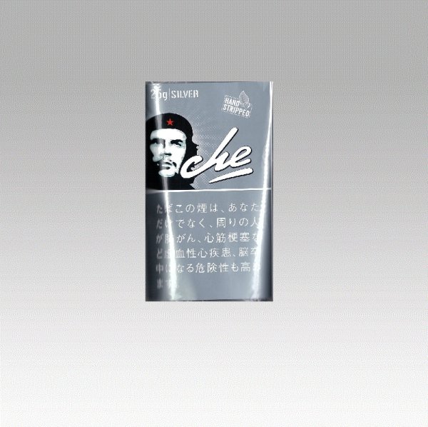 画像1: チェ　シャグ　シルバー (1)