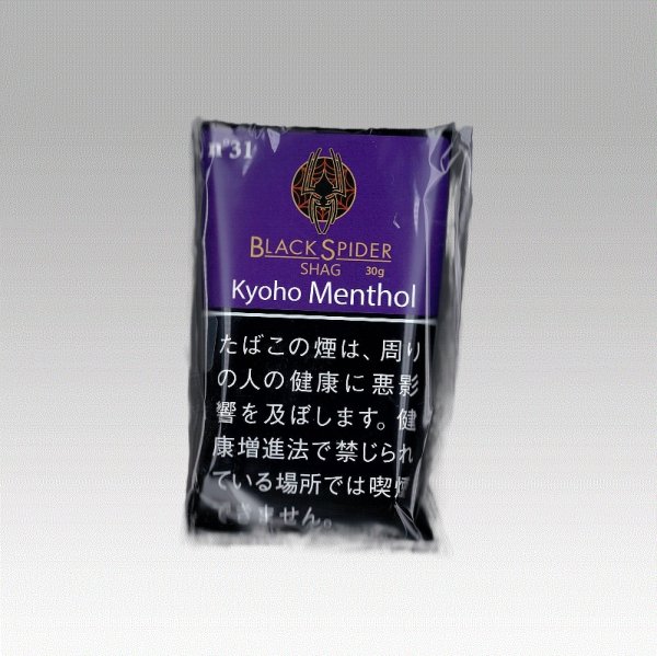 画像1: ブラックスパイダーシャグ・巨峰メンソール (1)