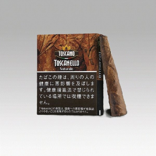 画像1: トスカネロ・ナチュラーレ (1)