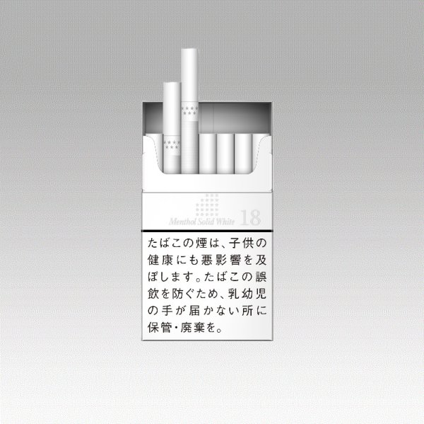 画像1: セブンスター・メンソール・ソリッド・ホワイト (1)