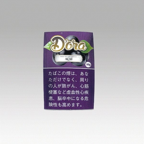 画像1: ドーラ・アサイー (1)