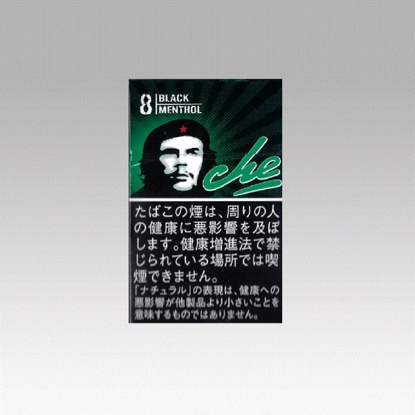 画像1: チェ・ブラックメンソール (1)