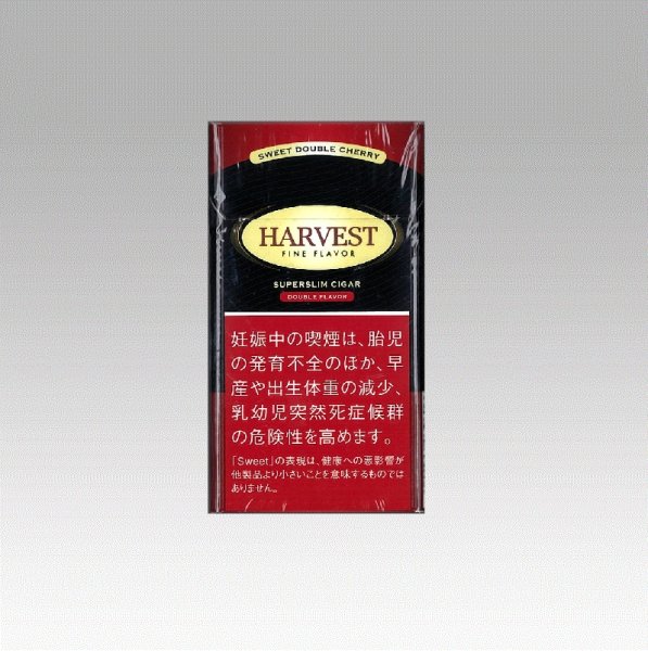 画像1: ハーベスト・スーパースリム・ダブルチェリー (1)