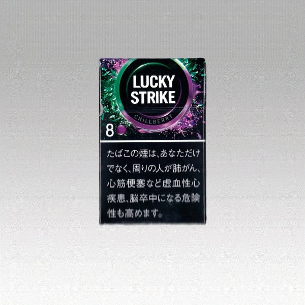 画像1: ラッキー・ストライク・ブラック・シリーズ・チルベリー・8 (1)
