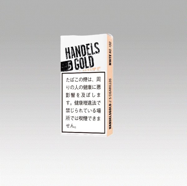 画像1: ハンデルスゴールド・ホワイトココナッツ (1)