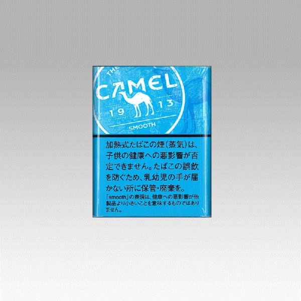 画像1: キャメル・スムース・プルーム用 (1)