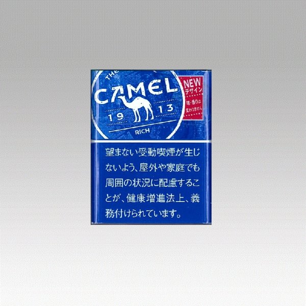 画像1: キャメル・リッチ・プルーム用 (1)