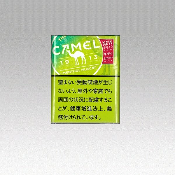 画像1: キャメル・メンソール・マスカット・プルーム用 (1)