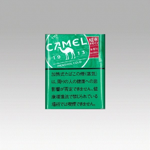 画像1: キャメル・メンソール・コールド・プルーム用 (1)