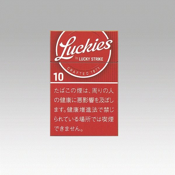 画像1: ラッキーズ・10・ボックス (1)