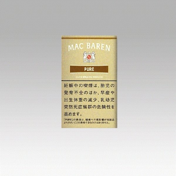 画像1: マックバーレン・ピュア (1)