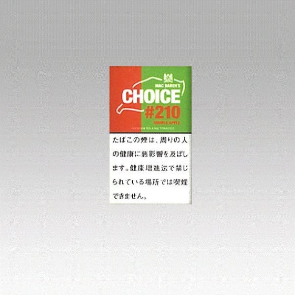 画像1: チョイス・ダブルアップル (1)