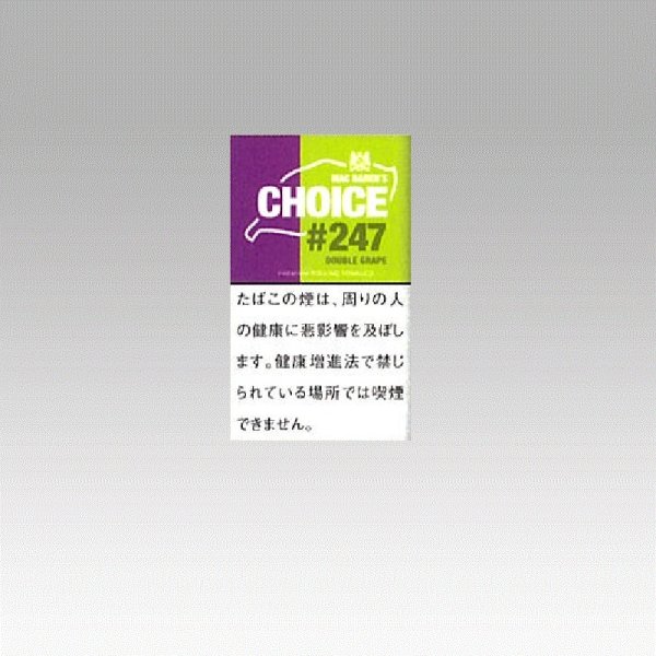 画像1: チョイス・ダブルグレープ (1)