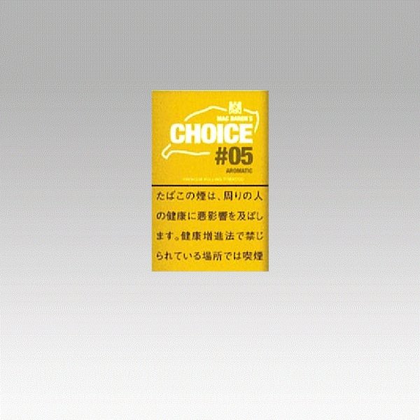 画像1: チョイス・アロマティック (1)