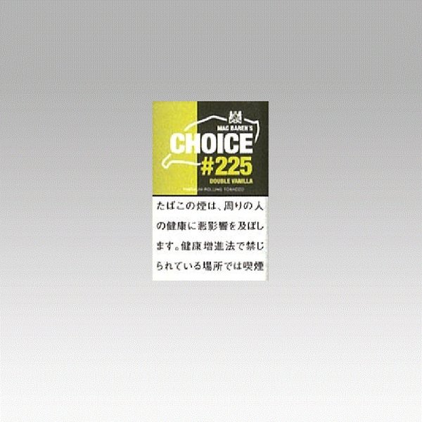 画像1: チョイス・ダブルバニラ (1)