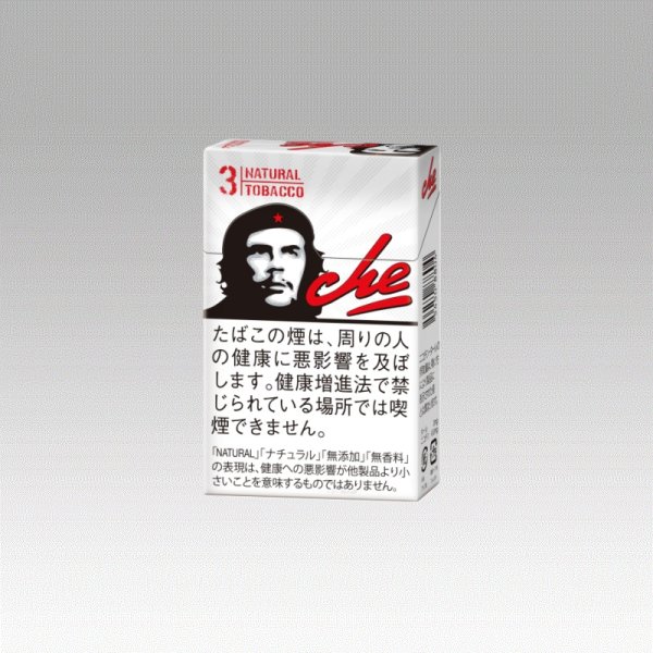 画像1: チェ・ブランコ (1)