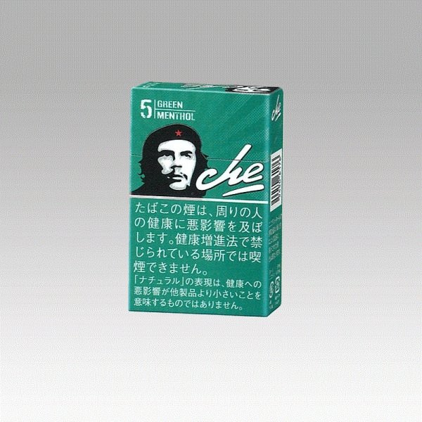 画像1: チェ・グリーンメンソール (1)
