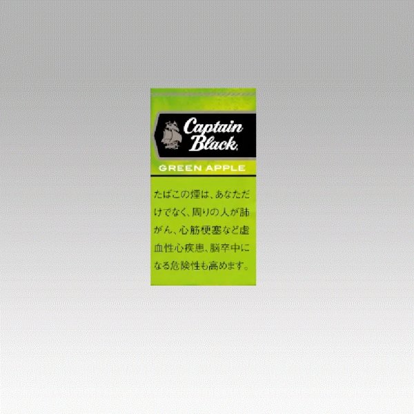 画像1: キャプテンブラック　グリーンアップル (1)