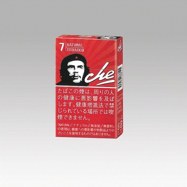 画像1: チェ・レッド (1)