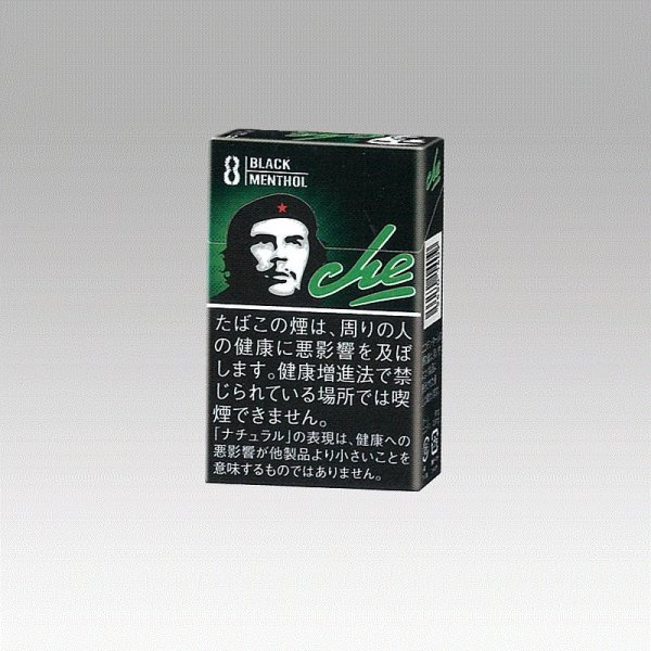 画像1: チェ・ブラックメンソール (1)