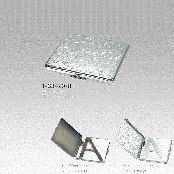 画像1: A-FLAT CASE １1/4（ケース）　アラベスク (1)