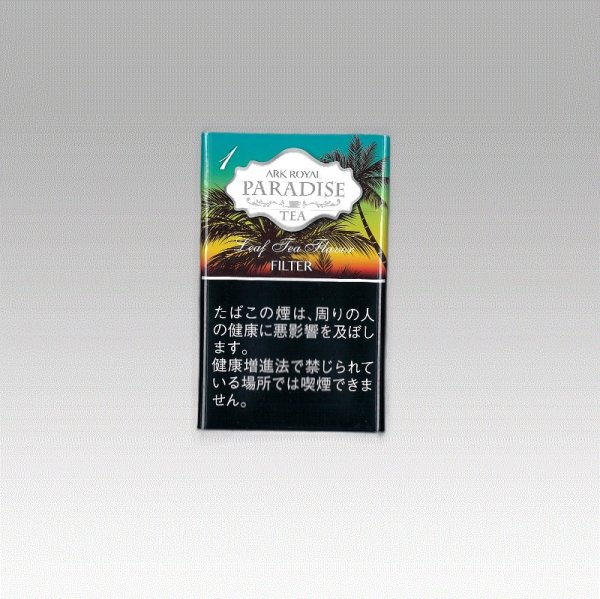 画像1: アークローヤル・パラダイス・ティー・スリム・1 (1)